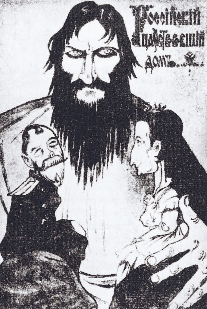 Russian Political Propaganda of Rasputin